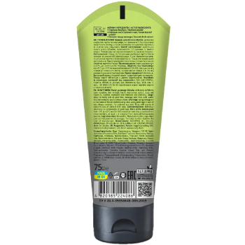 Пилинг для лица Beautyderm Matcha 75 мл