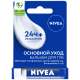 Бальзам для губ Nivea Базовый уход 4.8 г